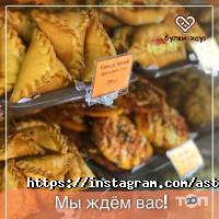 отзывы о БУЛКИ ХАУЗ фото