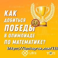 отзывы о LiBra Education фото