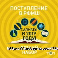 Компьютерные клубы LiBra Education фото
