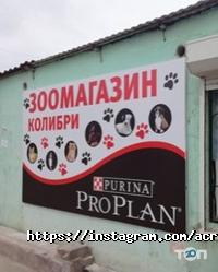 Рекламные, издательские, информационные услуги Рекламная группа Акробат Казахстан фото