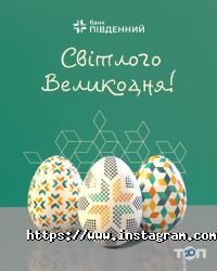 Южный отзывы фото