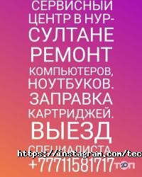 TECHNOMART.KZ фото