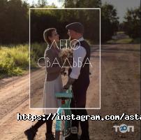 Фото, видео услуги AstanKINO PRODUCTION фото