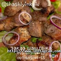 Aladdin відгуки фото
