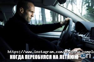 Dzigora Complex Київ фото