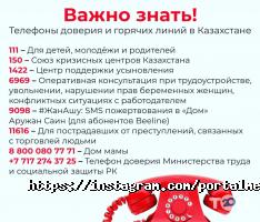 Портал медиации и согласия Астана фото