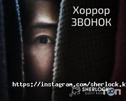 Компания по организации квестов отзывы фото
