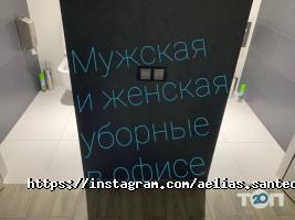 Элиас отзывы фото