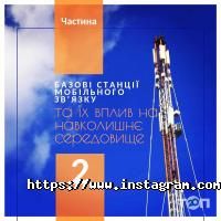 Арія, будівельна компанія фото