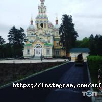 ЫНТЫМАКТАСЖОЛ Алматы фото