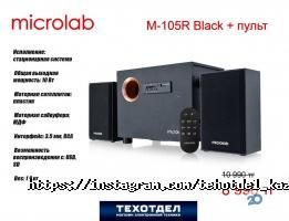 Магазины и ремонт мобильных телефонов ТЕХОТДЕЛ фото