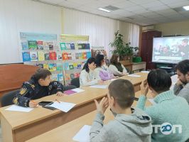 Обласнастна бібліотека іСвєтлова Дніпро фото