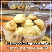 БУЛКИ ХАУЗ отзывы фото