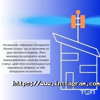 відгуки про Арія фото