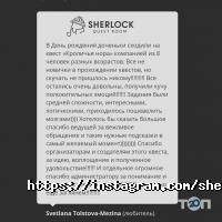 Детские праздники, аниматоры Компания по организации квестов фото