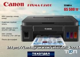 отзывы о ТЕХОТДЕЛ фото