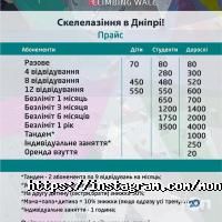 відгуки про Монтана фото