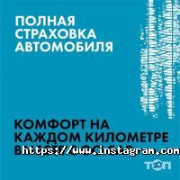 Go car Київ фото