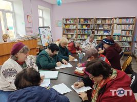 Дитяча бібліотека № 23 відгуки фото