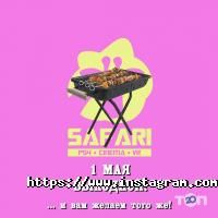 Компьютерные клубы Safari Game Club фото