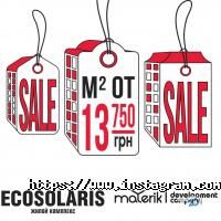EcoSolaris Одеса фото