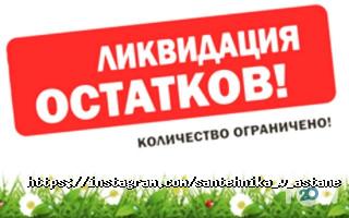 Мебельные магазины POOLSPA фото