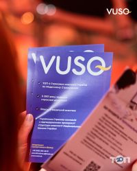 Вусо Хмельницький фото