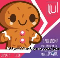 Курси іноземних мов Jump Up фото