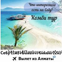 Туристические агентства, экскурсии Радуга фото