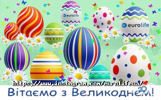 Евролайф Украина ЛТД Винница фото
