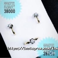 Чароит ломбард Алматы фото