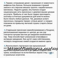 отзывы о Экспресс фото