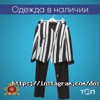 Baby Style, магазин детской одежды фото
