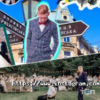 Ведущий Василевский Павел фото