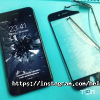 M-fix, сервісний центр фото