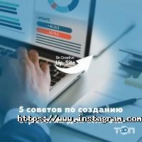 Рекламні, видавничі, інформаційні послуги Up-Site фото
