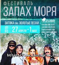 Лазурний берег, база відпочинку фото