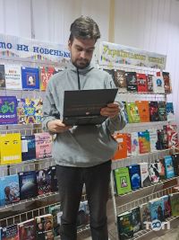 Обласнастна бібліотека іСвєтлова відгуки фото