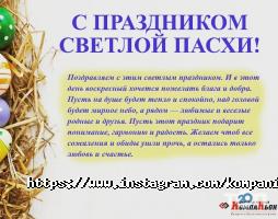 Компаньйон, аудиторська фірма фото