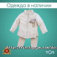 Baby Style отзывы фото