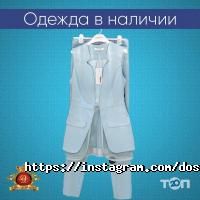 отзывы о Baby Style фото