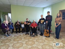 Китайгородський будинок-інтернат для громадян похилого віку та інвалідів Хмельницький фото