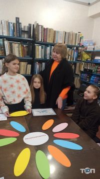 Бібліотека № 26 фото