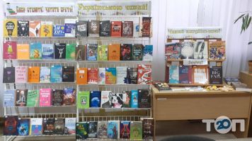 Дніпропетровська обласна бібліотека для молоді іСвєтлова фото