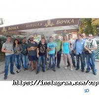 Вкусное парение, магазин электронных сигарет фото