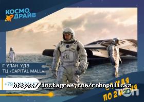 отзывы о Робополис фото
