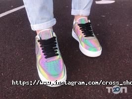 Спортивний одяг та інвентар Cross shop фото