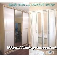 URTA Unterior Decoration отзывы фото