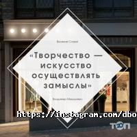Borisov, меблева компанія фото