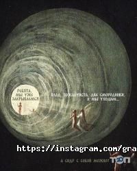 Grails Київ фото